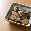 ブリ大根のレシピ☆あらを使って簡単に美味しく作る方法は？